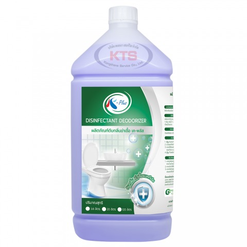 ดับกลิ่น-ฆ่าเชื้อ ไวโอเลตเฟรช